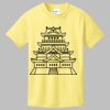 Best Selling Youth Cotton Tee Thumbnail