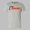 Unisex CVC Jersey Tee Thumbnail
