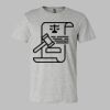 Unisex CVC Jersey Tee Thumbnail