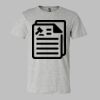 Unisex CVC Jersey Tee Thumbnail